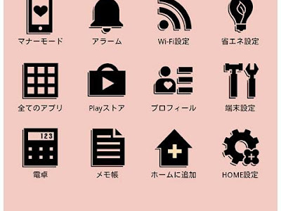 画像をダウンロード 可愛い ポエム 壁紙 120201-壁紙 スマホ 可愛い ポエム