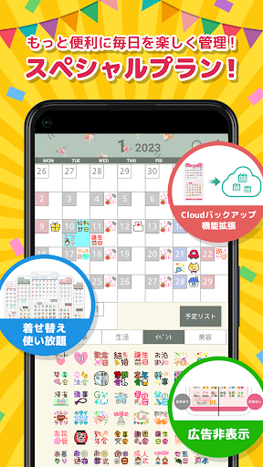 پیش نمایش برنامه