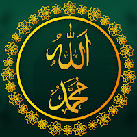 99 Names of Allah & Muhammad