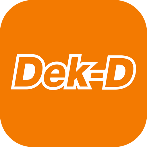 เว็บ Dek-D 1.0.1 Icon