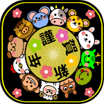Cover Image of Download 中国表情符号贴纸 Chinese Emoji Sticker GIFS 3.6 APK