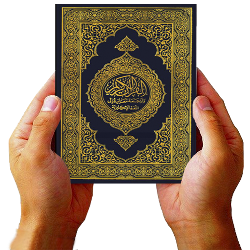 Uzbek Quran  Icon
