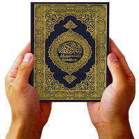 Uzbek Quran