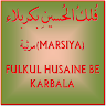 Fulkul Hussain Be Karbala