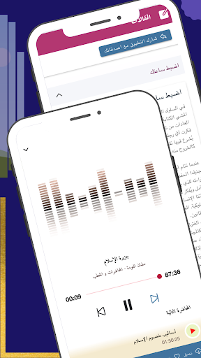 الدكتور سلمان العودة