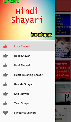 Latest Hindi Love Shayari Images 2021