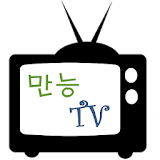 TV 다시보기 - TV검색기 icon
