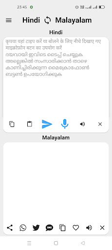Android application Hindi To Malayalam Translator screenshort