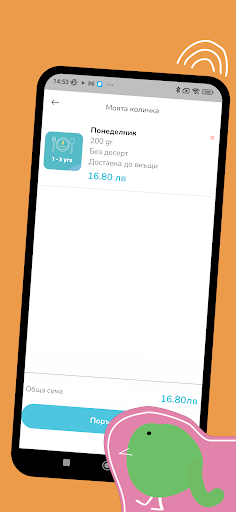 Popara Online Screenshot 4 - AppWisp.com
