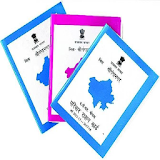 Rajasthan Ration Card Finder Online icon