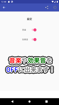 漢字埋めパズルのおすすめ画像5