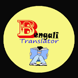 Bengali English Translate icon