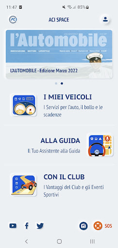 Android application ACI Space screenshort
