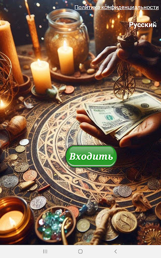 Предварительный просмотр приложения