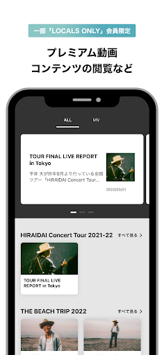 LOSL Screen 2