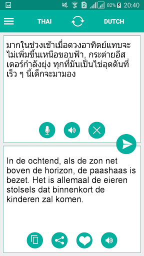 Thai Dutch Translator Screen 2