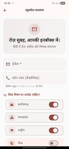 NavDuniya screenshot 4