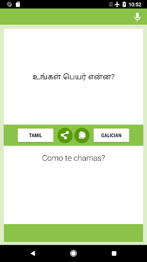 Tamil-Galician Translator Screenshot 4 - AppWisp.com
