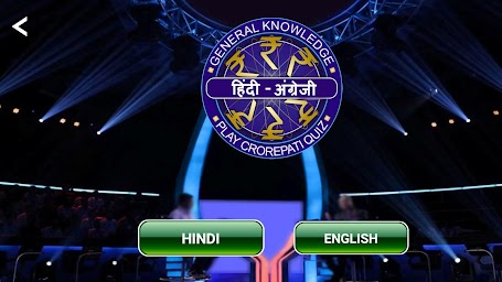KBC 2022 In Hindi & English