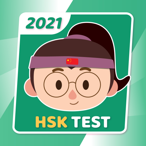 HSK Prepare Practice  Icon