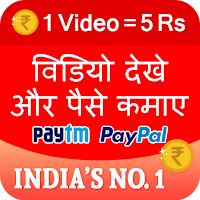 Win  Watch Video  Earn Money Daily Cash offer
