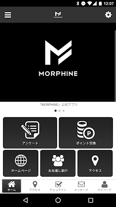 MORPHINE公式アプリのおすすめ画像1