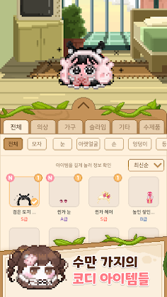 주디 - 귀여운 슬라임 키우기 - Screenshot 3