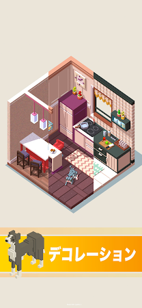 Game screenshot マイペットハウス：インテリアミニゲーム愛らしい動物の家を飾る hack