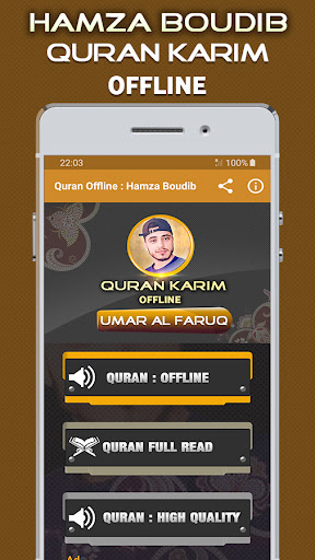 Quran Majeed Hamza Boudib Screenshot 1 - AppWisp.com