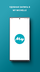 My Michelle 1.5 APK + Мод (Unlimited money) за Android