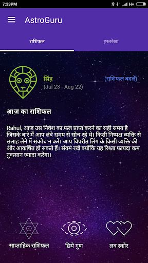 ऐप पूर्वावलोकन