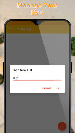To - Do - To Do List Screen 3