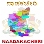 Cover Image of Скачать NAADA KACHERI (ನಾಡಕಚೇರಿ) 9.8 APK