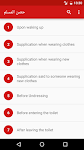 screenshot of Remember Allah -Auto reminders