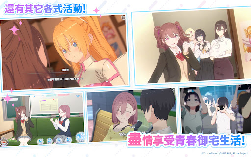 2.5次元的誘惑 天使們的舞台 screenshot 19