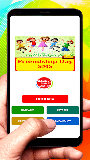 Android application Friendship Day SMS Message screenshort
