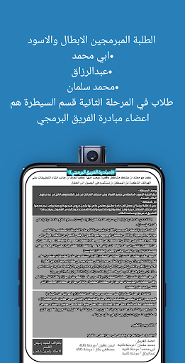 مادة الالكترونيك Screen 3