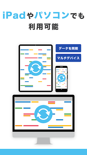 カレンダー Lifebear｜スケジュール帳・手帳カレンダー