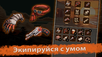 Game screenshot Хитвейс: Офлайн РПГ На Русском hack