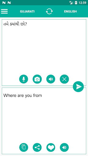 Gujarati English Translator Screen 2