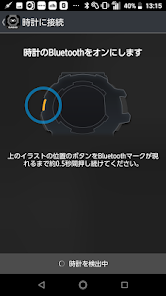 スクリーンショット画像