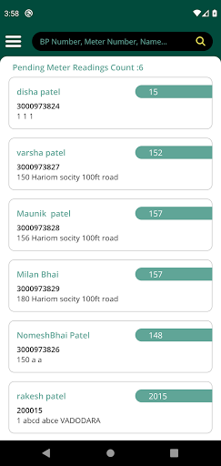 SAHAJ - METER READER Screen 2
