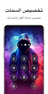 تنزيل تطبيق القفل بالبصمة وبكلمة سر Apk قفل التطبيقات والصور والفيديو للاندرويد 8