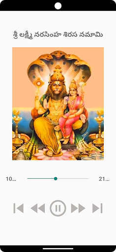 Android application LakshmiNarashimha Sirasanamami screenshort