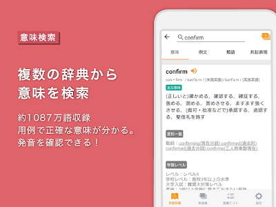 √完了しました！ 英語 綴��� 検索 249580-英語 綴り 検��