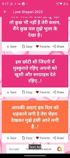 Love Shayari Hindi हिंदी शायरी Screen 2