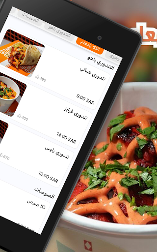 ثري مور ساندوتش  Three3 Moore