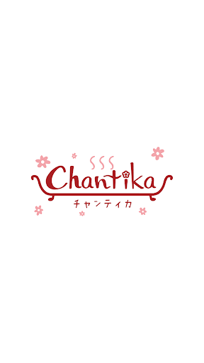 Android application チャンティカ　公式アプリ screenshort