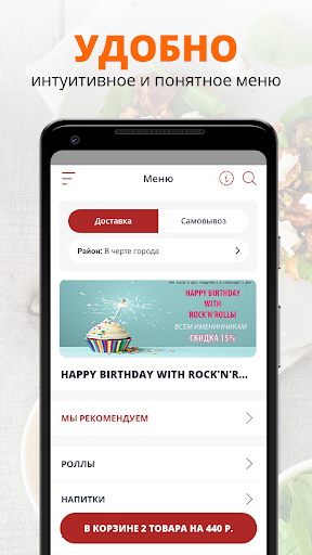 ROCKN ROLLЫ | Нижняя Тура Screen 2