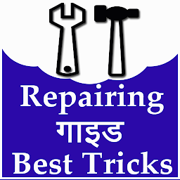 Icon image Repairing Guide Best Tricks